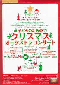 20121224_christmas.jpg