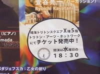 20130206_630yamada_blog4.jpg