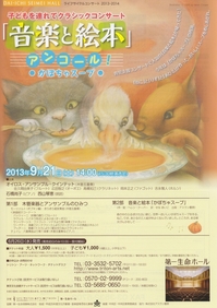 20130921_flyer.jpg