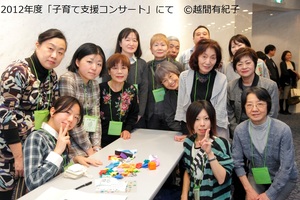 2012_childconcert.JPG