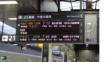 141103tokyostation.jpg