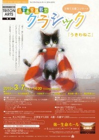 childsupport2015.jpgのサムネール画像のサムネール画像