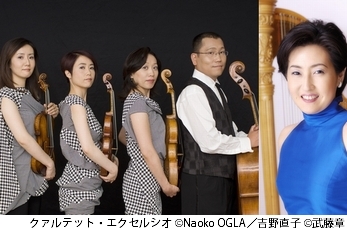 20140316_excelsiorQuartet+.jpg