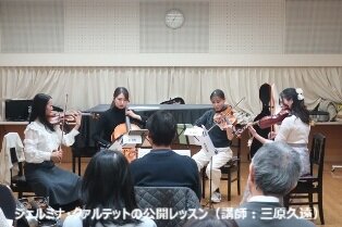 ウェールズ・アカデミー 公開レッスン開催！ 来場者のみなさまの声をご