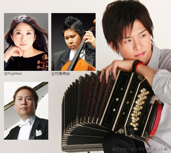 情熱のバンドネオン 三浦一馬スペシャルクァルテット｜公演情報