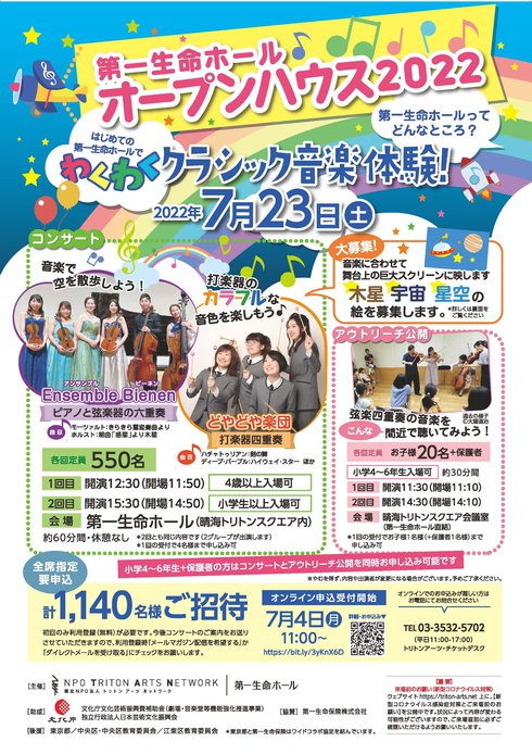 倉 1度のみ利用 マガジン asakusa.sub.jp