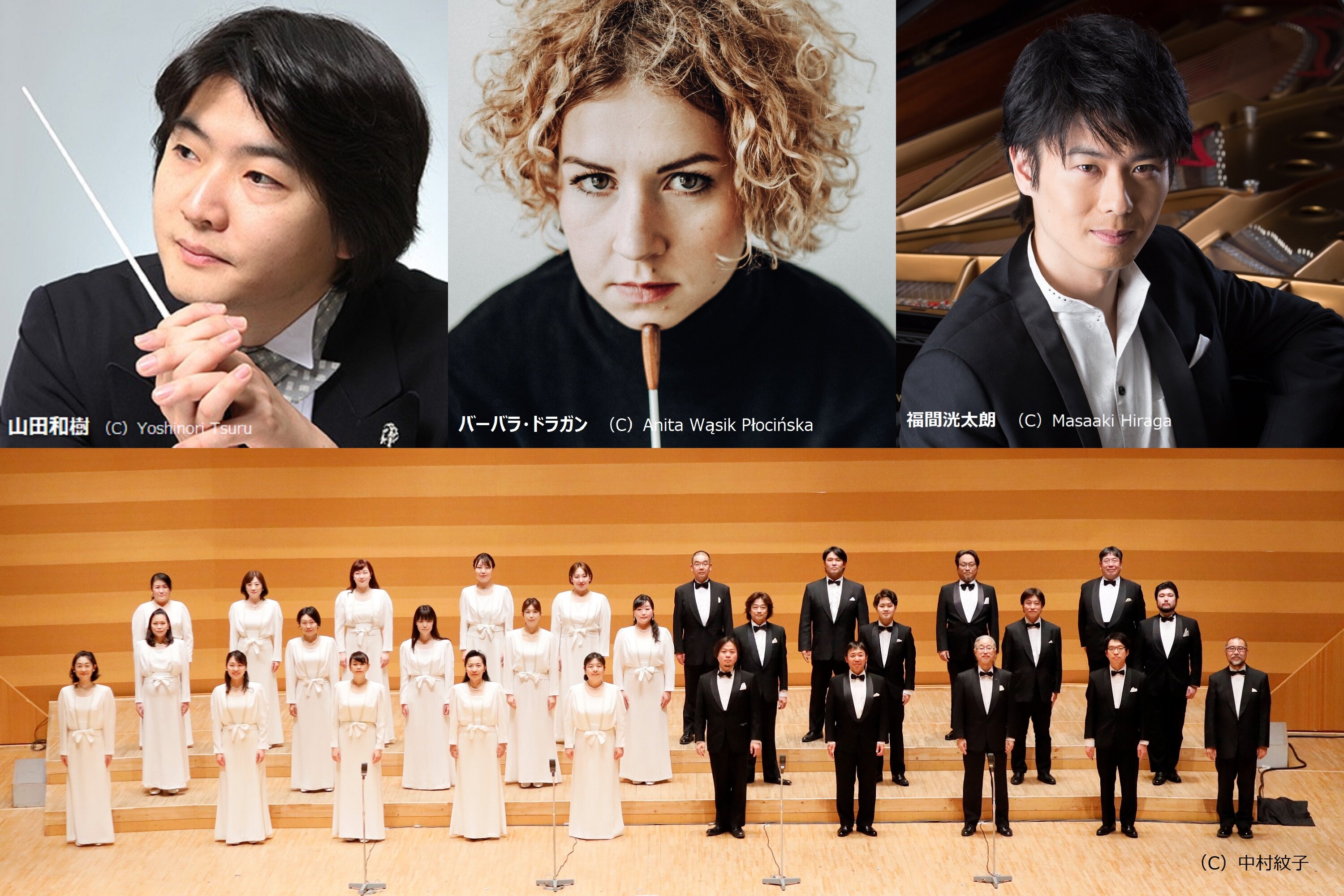 東京混声合唱団第264回定期演奏会 ―― 祈り｜公演情報｜トリトン