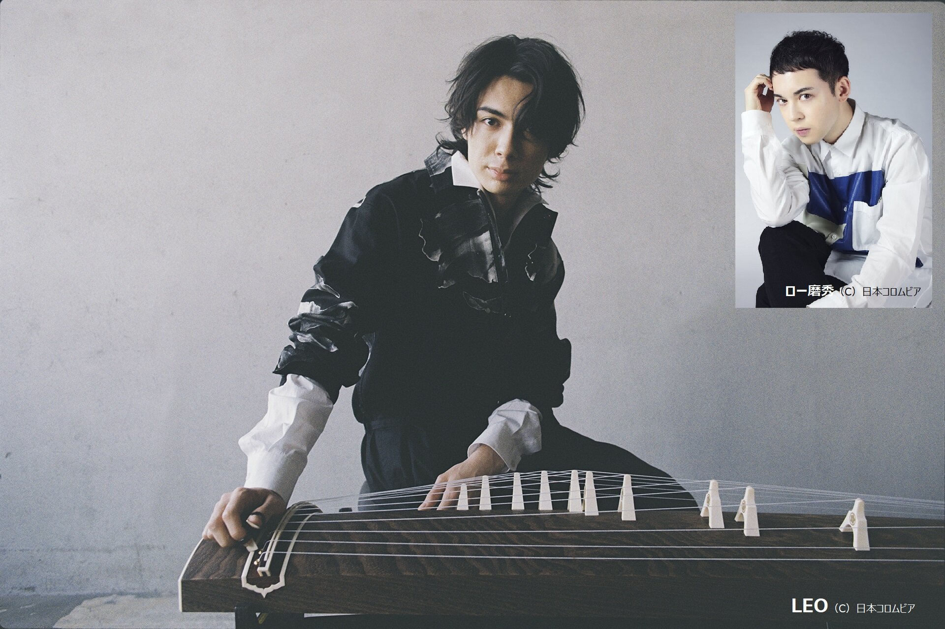 LEO 箏リサイタル 共演：ロー磨秀 ｜公演情報｜トリトン・アーツ