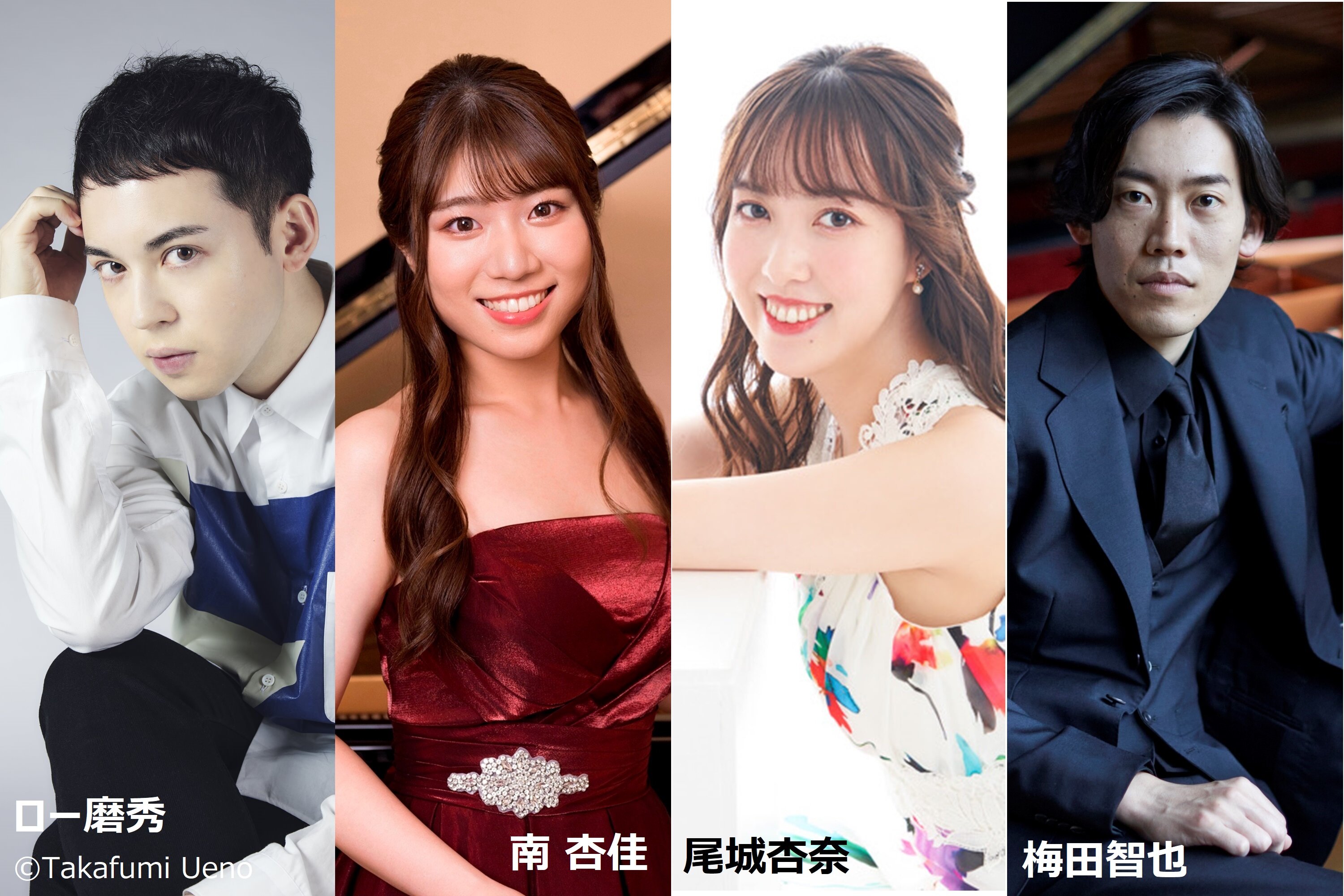 20251221PianoAllStarsIV-thumb-