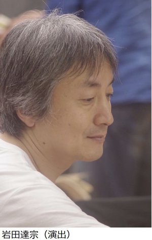 iwata tatuji.jpg