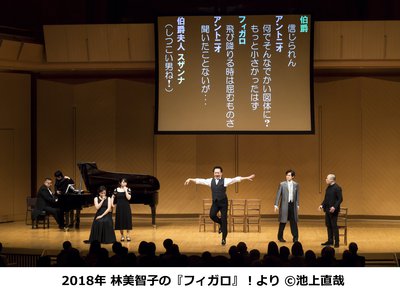 figaro2018.jpgのサムネイル画像