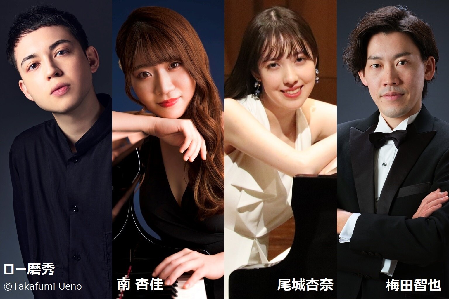ロー磨秀／南 杏佳／尾城杏奈／梅田智也 インタビューその2