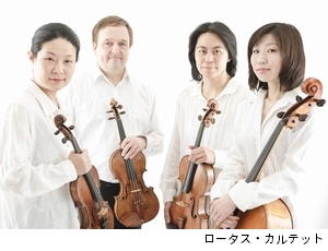 160306_LotusStringQuartet_interview.jpg