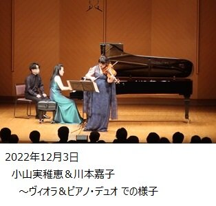 20221203KoyamaMichie_KawamotoYoshiko_IMG_8842.JPG