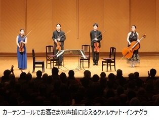 20240127QuartetIntegra_Interviw_IMG_0240.jpg