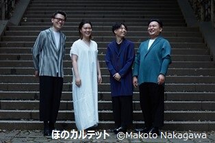 20250301HONO_(C)MakotoNakagawa.jpg