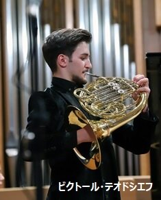 モーツアルトホルン協奏曲スコア【ラデク・バボラークの直筆サイン入り】 モーツアルトホルン協奏曲スコア【ラデク・バボラークの直筆