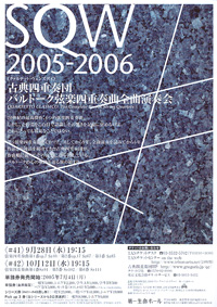 20051012.jpg