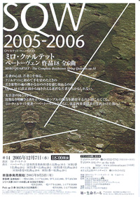 20051207.jpg