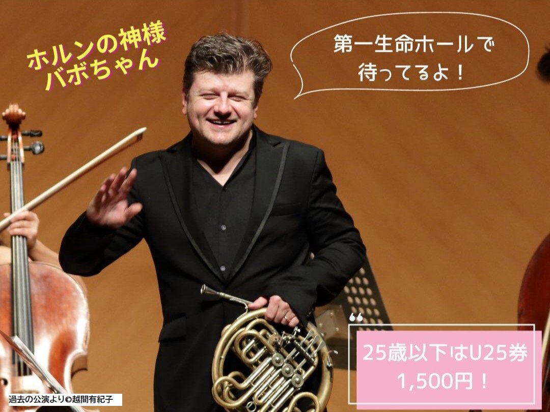 BaborakCampaign