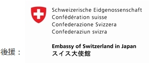 EmbassyofSwitzerland